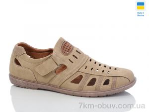 купить Baolikang 5460-1 оптом