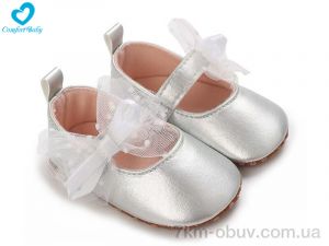 купить Comfort-baby 2688-2А оптом