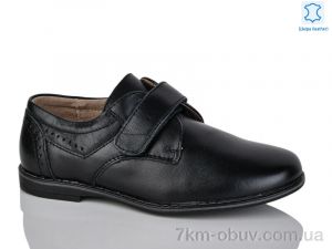 купить KANGFU C1275-2 оптом