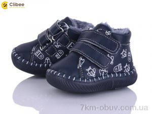 купить Clibee FD120 navy оптом