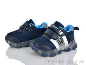 купить оптом Xifa kids BY01-C2