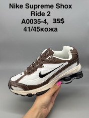 купить Supo(BRAND) A0035-4 оптом
