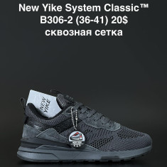 купить ANDA B306-2 оптом