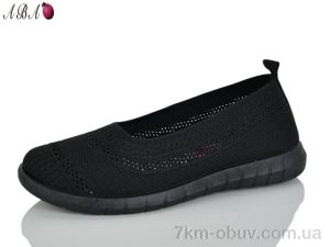 купить Aba 229-1 оптом