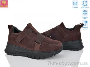 купить PLPS-Nanachka S653-3 мод оптом