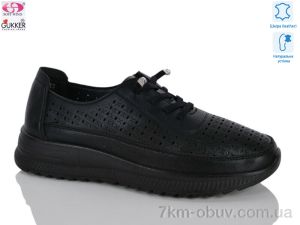 купить оптом Gukkcr YK5024-1