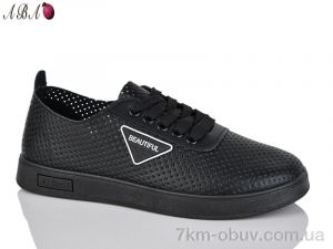 купить оптом Aba 1520-1