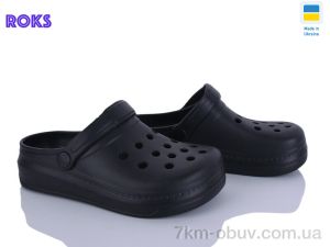 купить оптом Roks 312 чорний