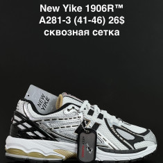 купить ANDA A281-3 оптом