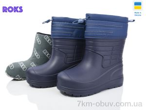 купить оптом Roks Dago 145 т.синій