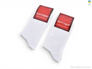 купить ГС Шкарпетки N112 white оптом
