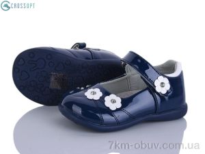 купить оптом CROSSOPT D502 blue