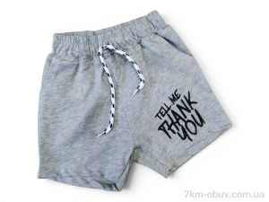 купить оптом Kids-modnik 1140 св.сірий