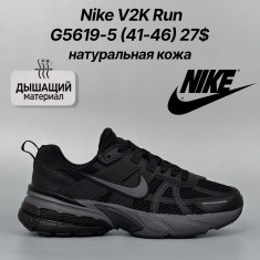 купить Classica G5619-5 оптом