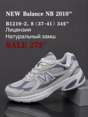 купить Fed B1210-2 оптом