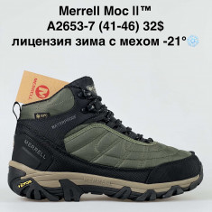 купить Nice (BRAND) A2653-7 оптом