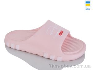 купить Крок DS71 персиковий оптом