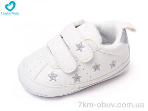 купить Comfort-baby 2312-1А оптом