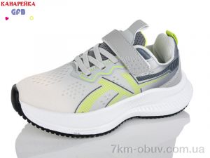 купить GFB-Канарейка R345-4 оптом