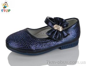 купить оптом Y.Top W720-7