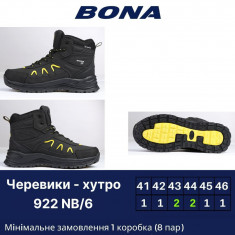 купить Bona 922 NB-6 оптом