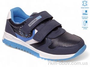 купить Summer shoes R519853631 DB оптом