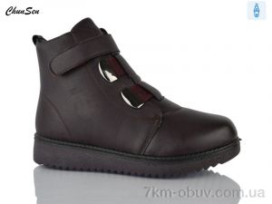 купить Chunsen M10-9 оптом