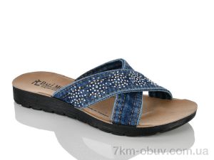 купить Sali-2 706L оптом