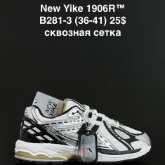 купить ANDA B281-3 оптом