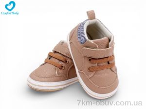 купить оптом Comfort-baby 9680-1A