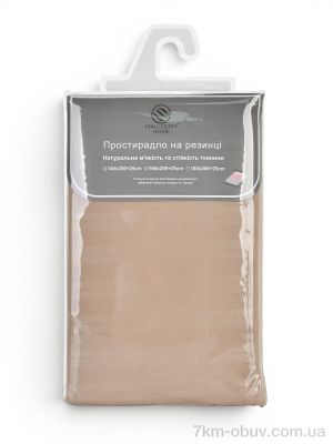 купить оптом Obuvok 22129 (99203) beige Простирадло на резинці (180x200+25)