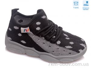 купить Weestep R107850427 оптом