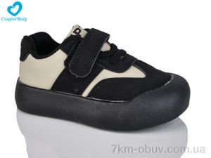 купить Comfort-baby 8-1 оптом