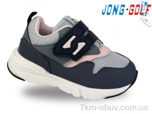 купить Jong Golf A11450-2 оптом