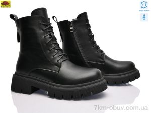 купить Mei De Li M1680 оптом