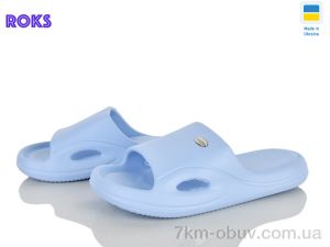 купить Roks 258 ірис оптом
