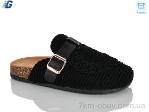 купить оптом Navigator B26232-1