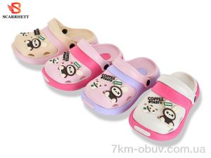 купить оптом SCARRHETT 383-37B mix