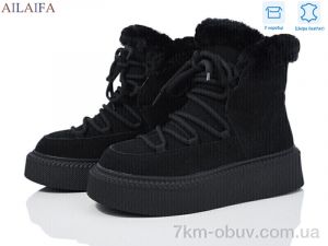 купить оптом Ailaifa M021 black