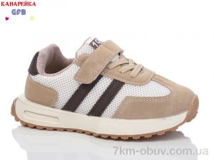 купить оптом GFB-Канарейка Y7061-6