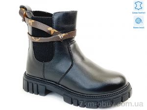 купить Prime-Opt Weestep R577968106 DBK-WS оптом