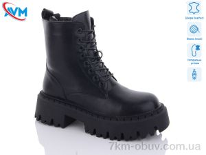 купить оптом AVM D821