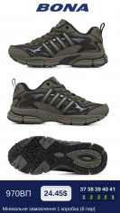 купить Bona 970ВП оптом