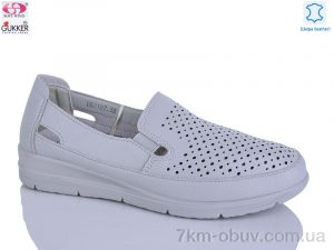купить Мир DB2187 оптом