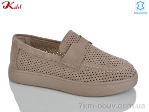 купить оптом Jiulai-Kadisalun C829-37