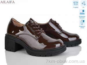 купить Ailaifa XJH2515-2 оптом