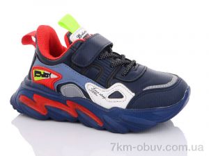 купить Xifa kids XF02-H5759-1 оптом