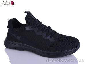 купить Aba A9070-1 оптом