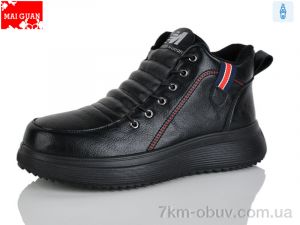 купить Maiguan F52-1 оптом