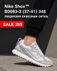 купить оптом Fed B0083-3